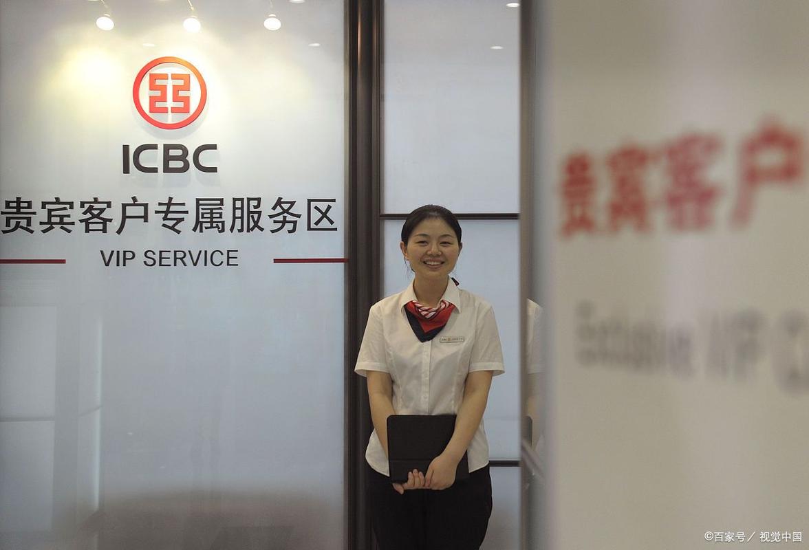 投资银行证券经纪业务