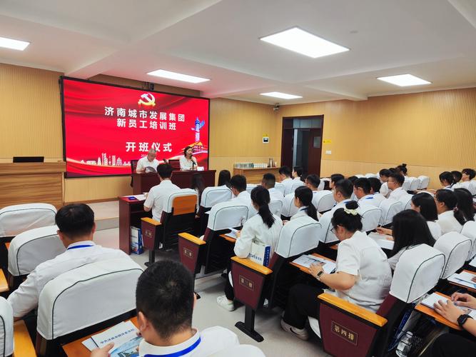 基层员工 战略培训