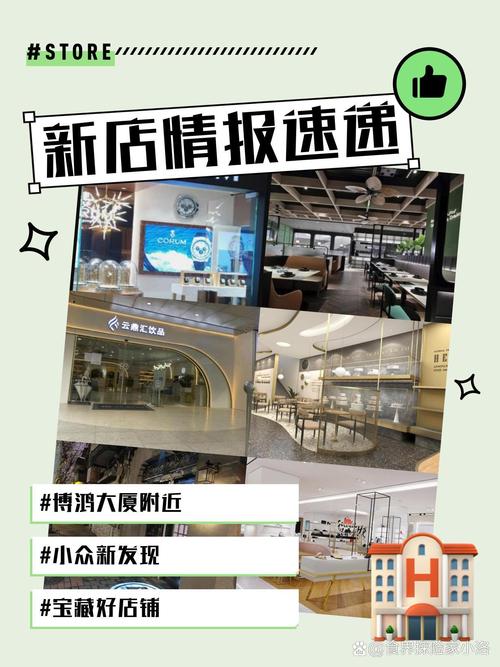 上海博鸿投资管理公司