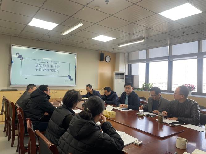 采购经理pmp培训