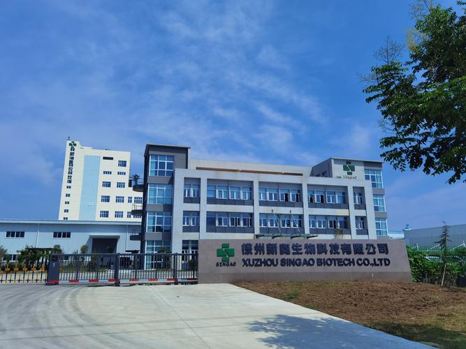 新奥投资基金管理公司