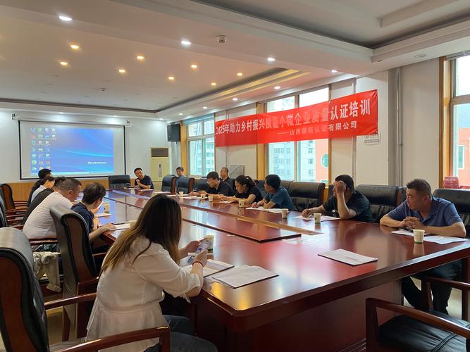 iso质量相关培训