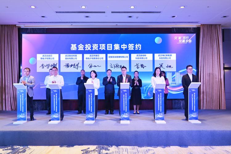 成都融海基金股权投资