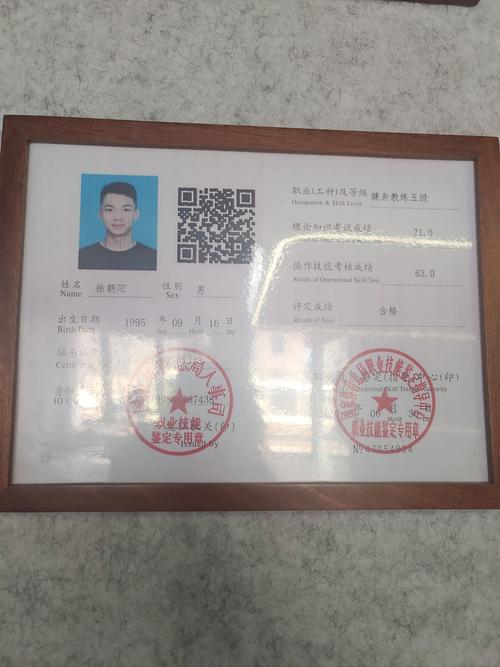 福建省注册执业资格管理中心