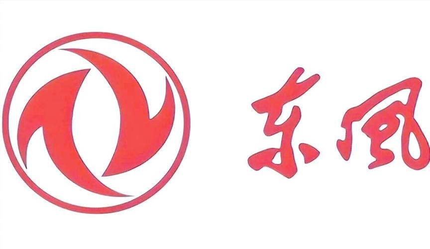 东风投资集团有限公司