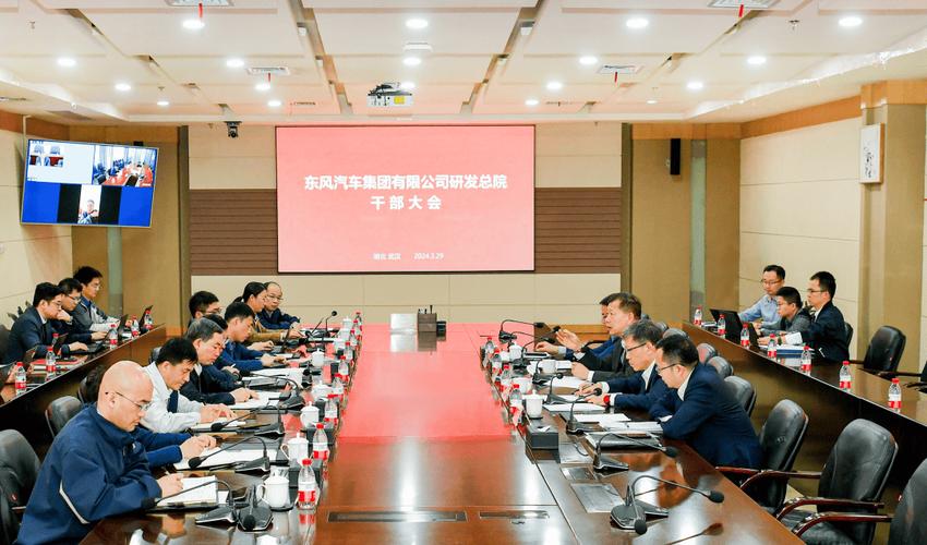 东风投资集团有限公司