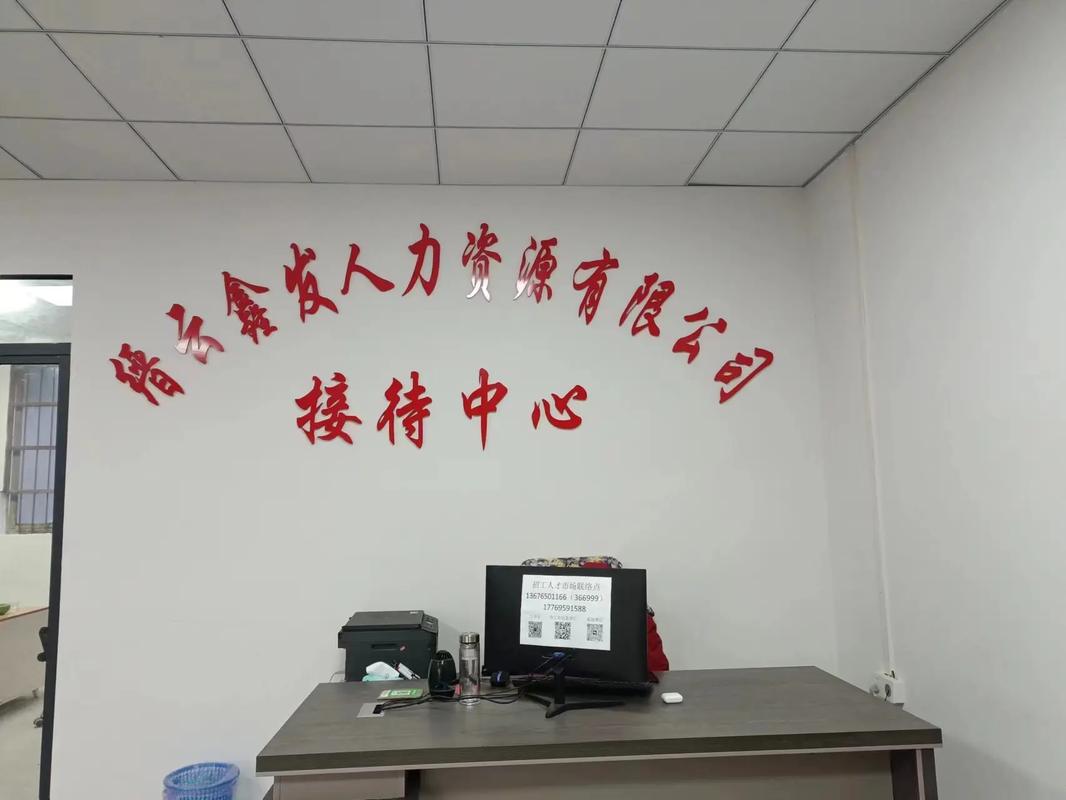 江阴市人力资源管理服务中心