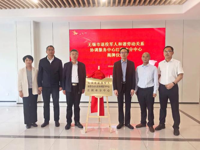 江阴市人力资源管理服务中心