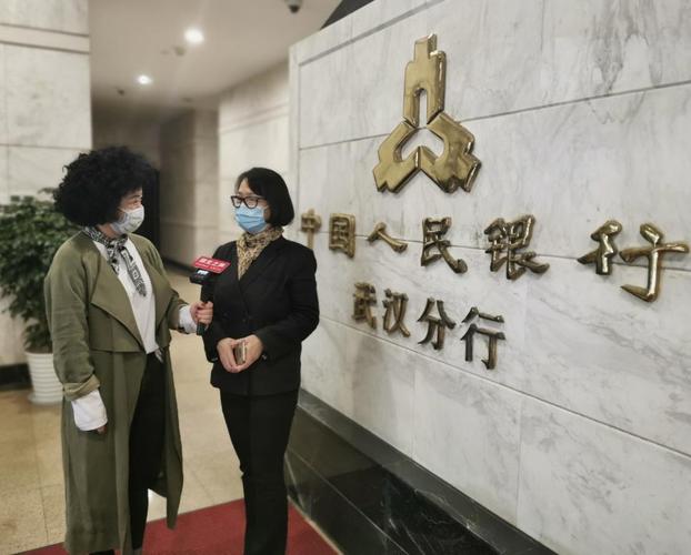 人民银行武汉分行营业管理部