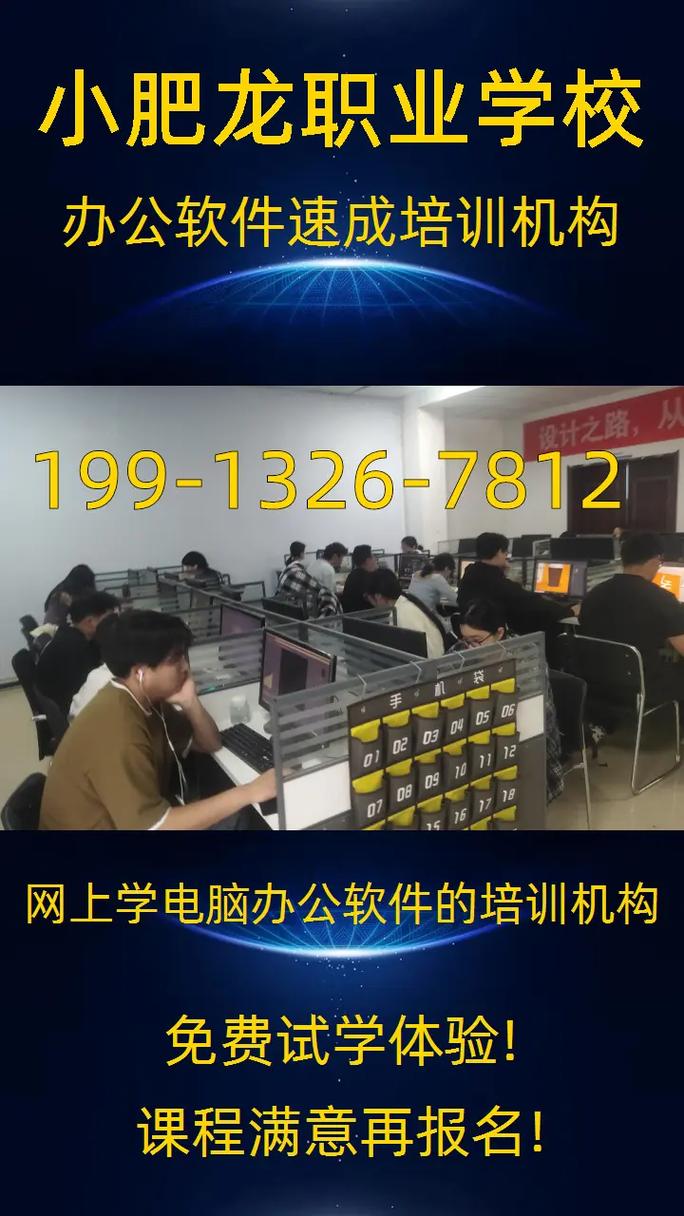 企业培训公司 北京