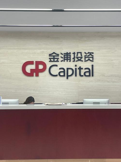 金浦新兴产业投资基金