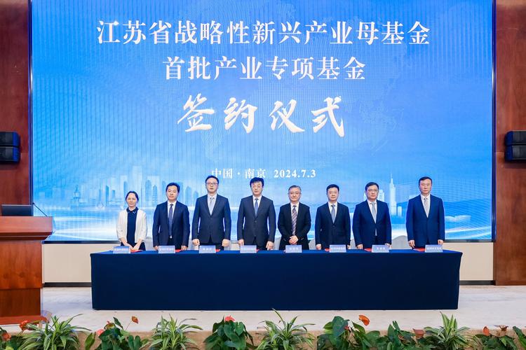 金浦新兴产业投资基金