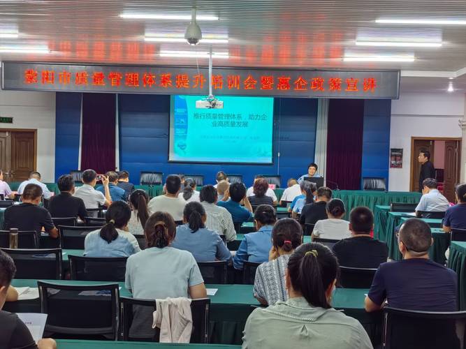 企业品牌管理 培训