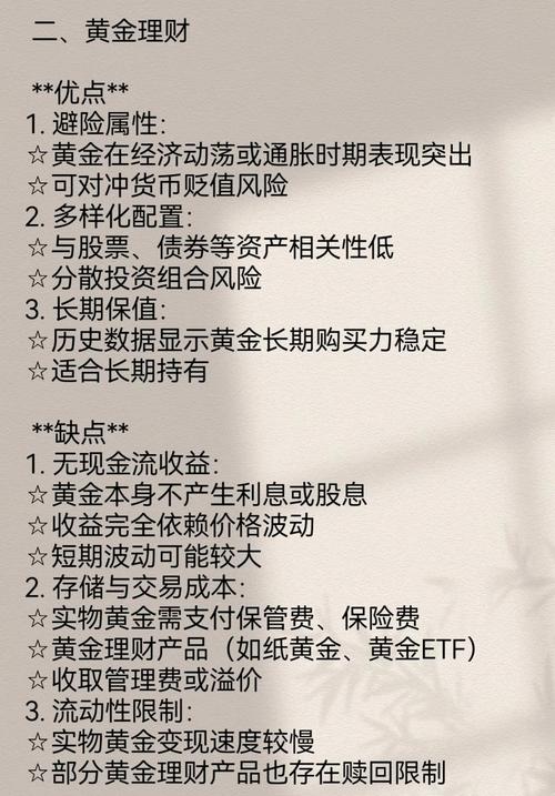 2025股市投资策略