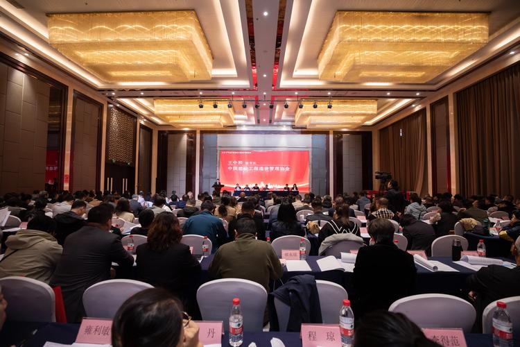 辽宁省建设工程造价管理总站