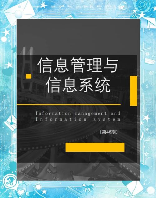 河北省高校就业信息管理系统