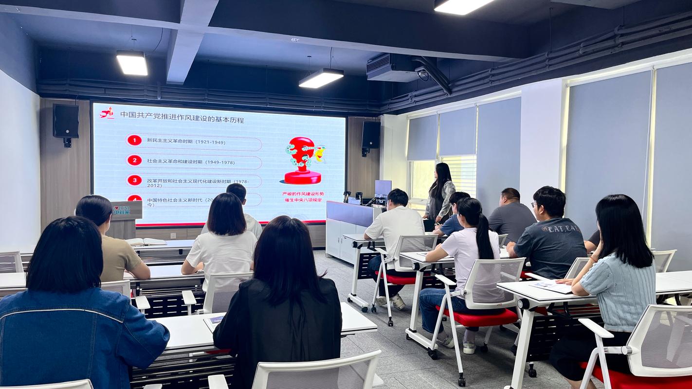 高效组织 培训课程