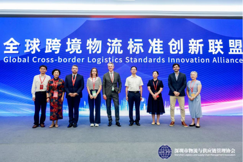 深圳市物流与供应链管理协会