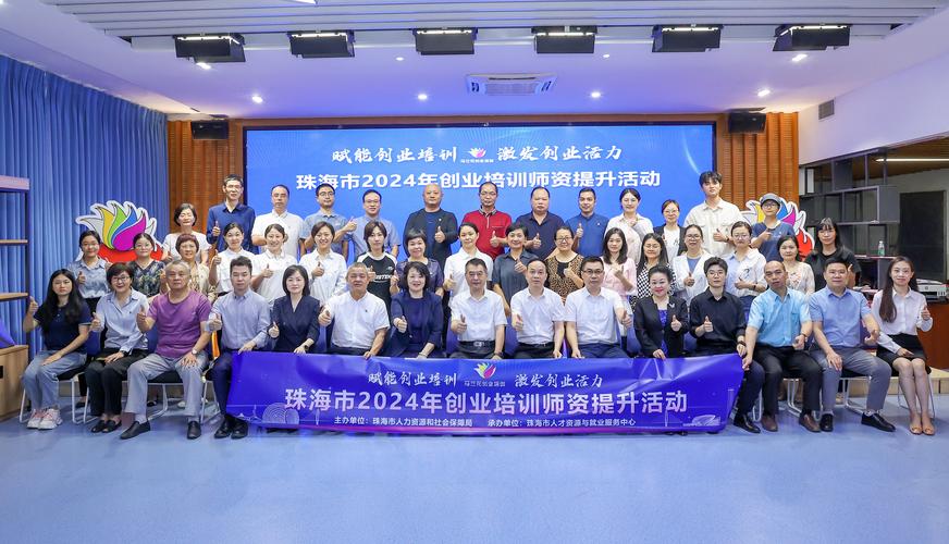 企业培训最大 深圳