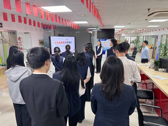 金融行业团队 培训