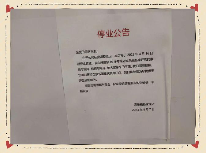 上海投资公司注册暂停