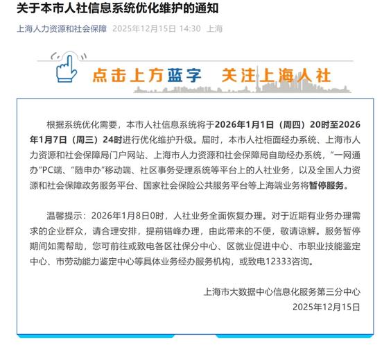 上海投资公司注册暂停