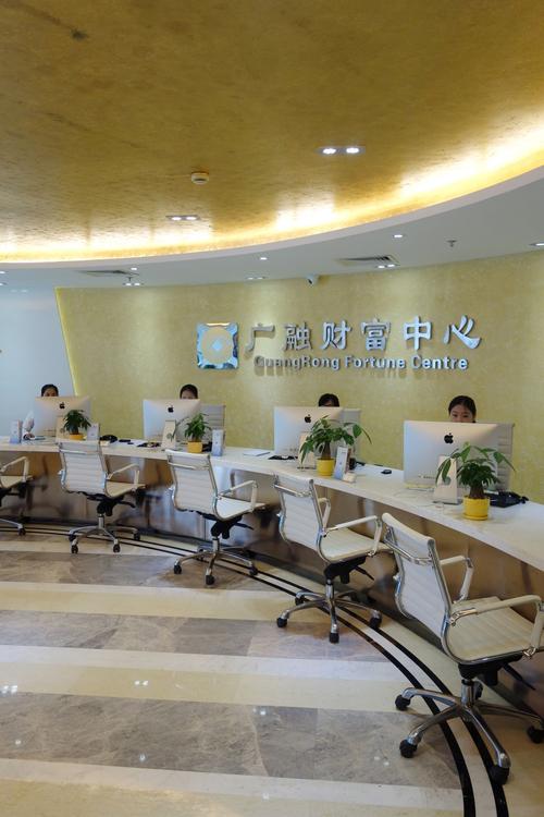 广州亿腾投资管理公司