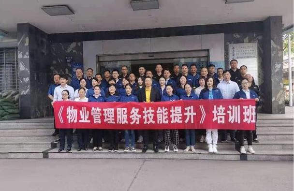 中层管理培训 名称