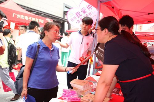 广州市土地房产管理职业学校