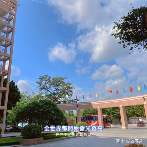 广州市土地房产管理职业学校