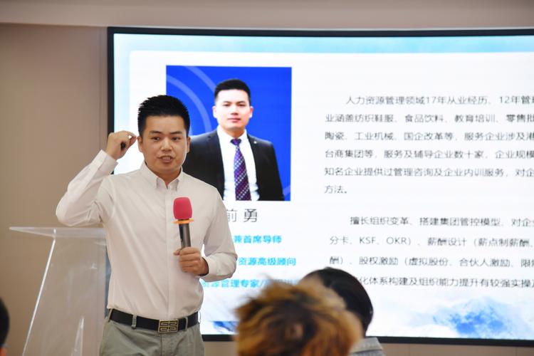 管理创新 培训课程