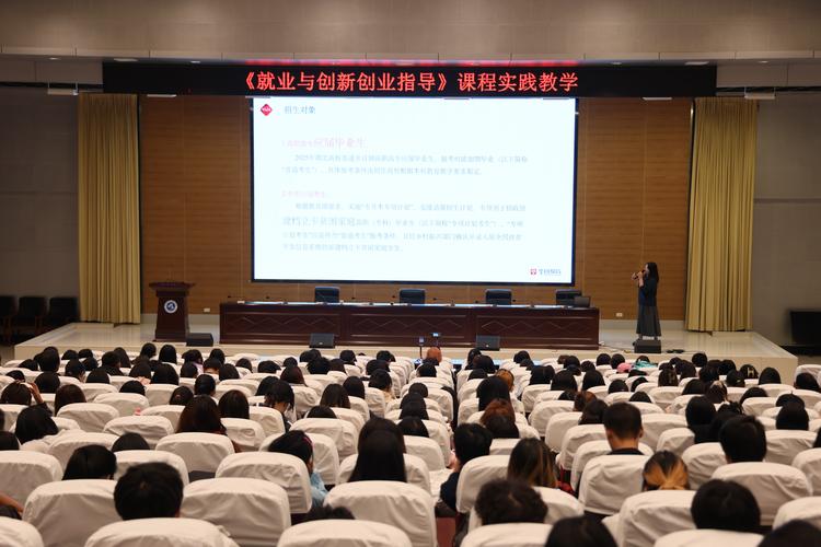 管理创新 培训课程