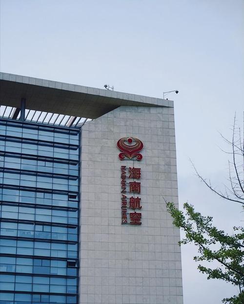 海航实业 投资银行部