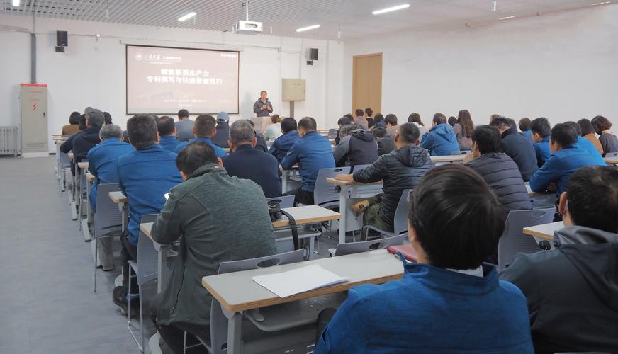 工业4.0研修培训