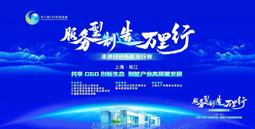 上海固买供应链管理有限公司