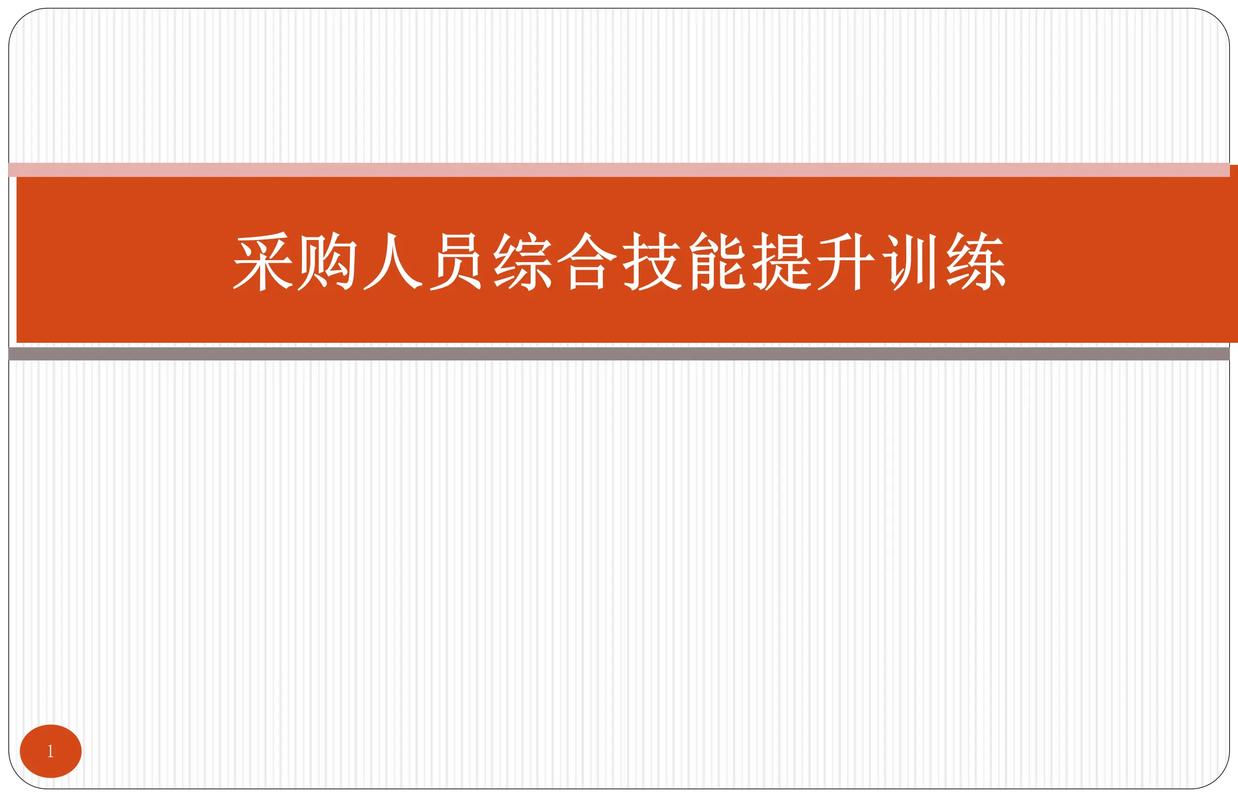 ptt培训在哪报名