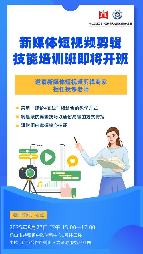 ptt培训在哪报名