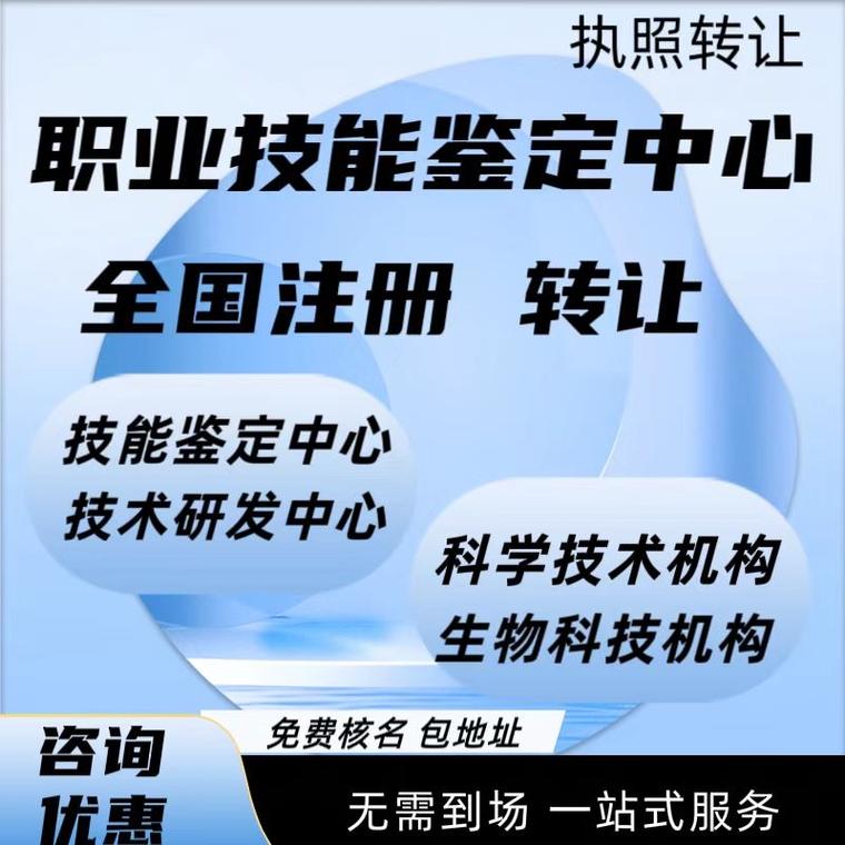 北京市职业技能鉴定管理中心