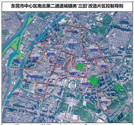 东莞市城市规划管理技术规定