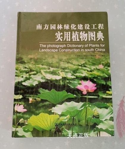 广东省建设工程造价管理总站