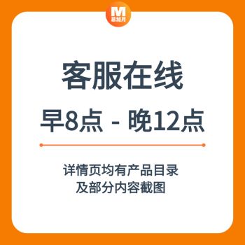 tpm推广培训内容