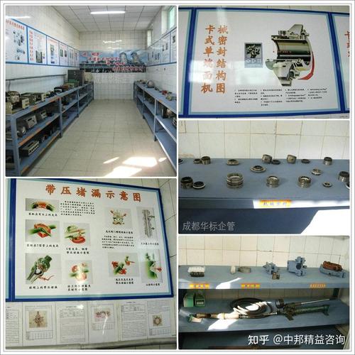 tpm培训效果范本