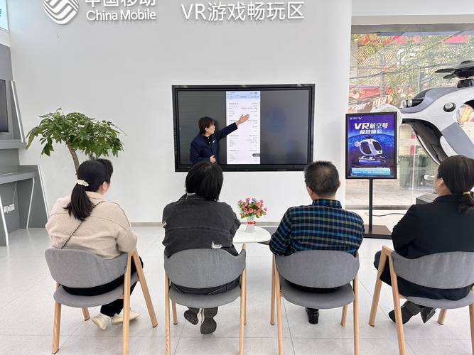 移动服务营销 培训