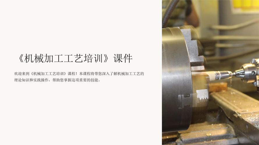 工艺4.0培训课程