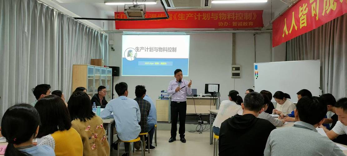 珠海pmc相关培训