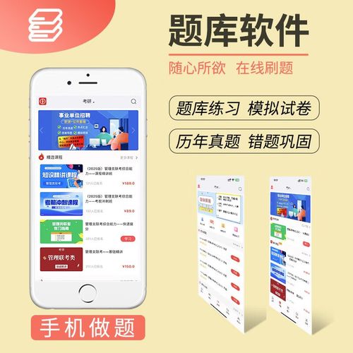 管理类联考综合能力历年真题