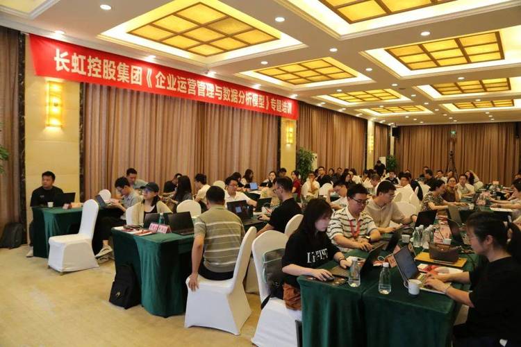 成都公司管理 培训