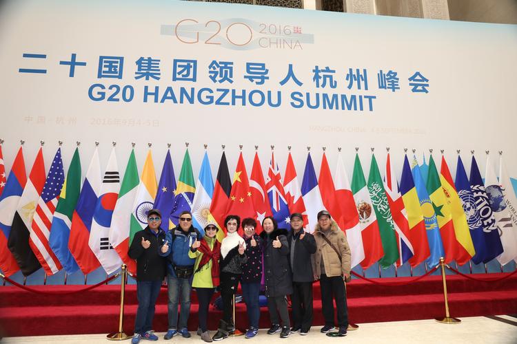 杭州g20峰会 投资