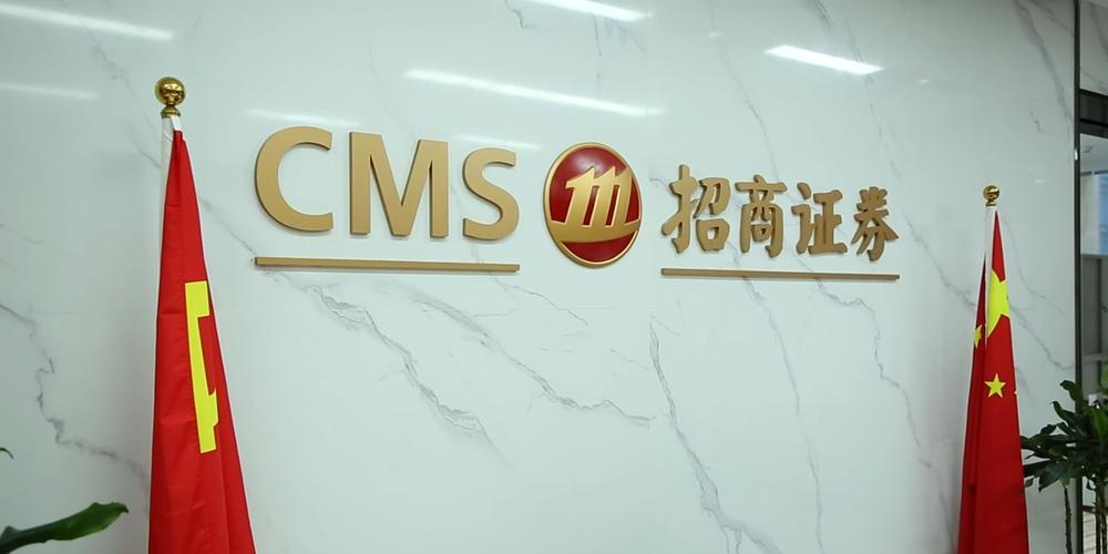 招商投资服务有限公司