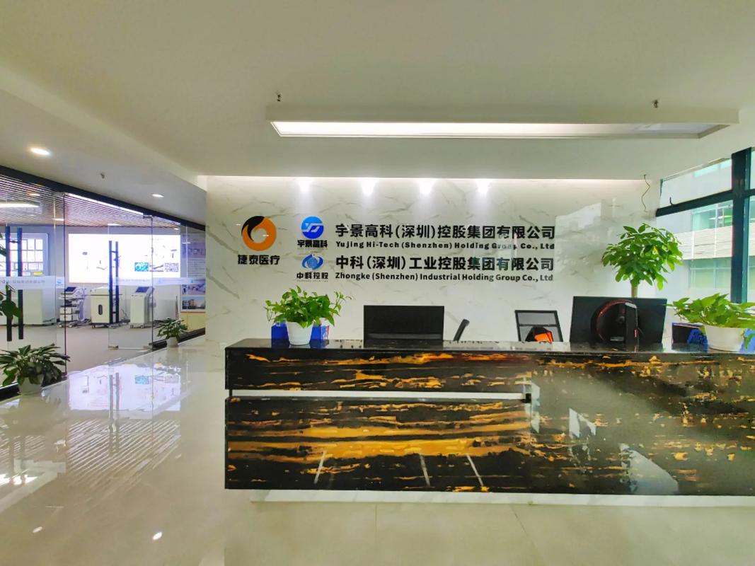 招商投资服务有限公司